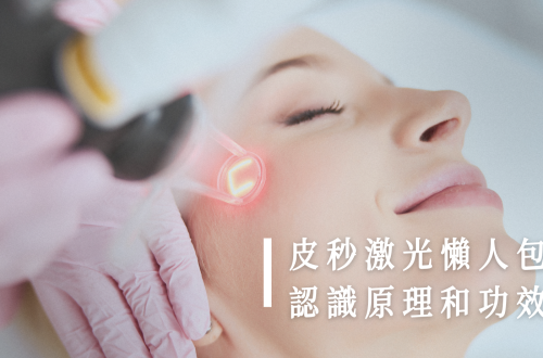 皮秒激光原理