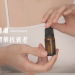 魚子精華抗衰老