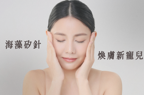 海藻矽針原理