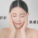 海藻矽針原理