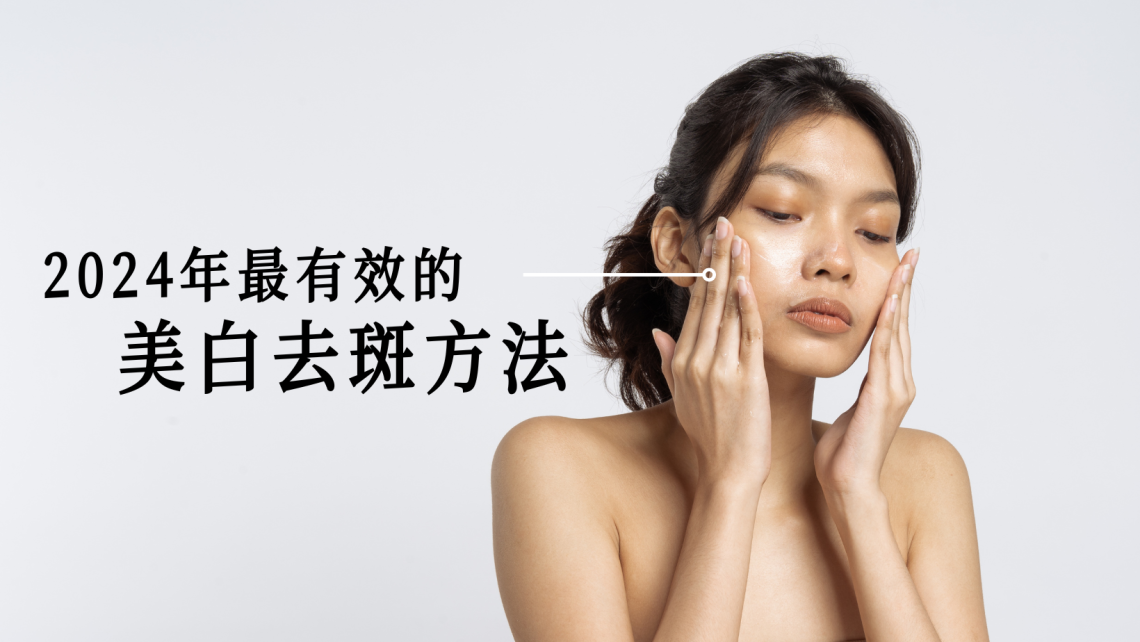 皮秒激光 價錢 2024