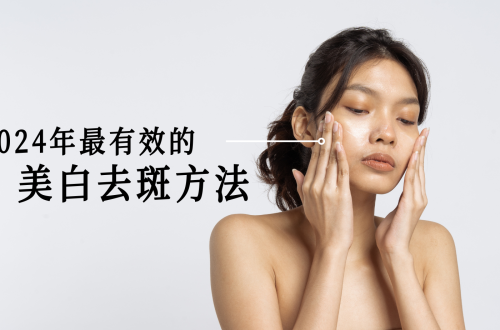 皮秒激光 價錢 2024