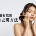 皮秒激光 價錢 2024