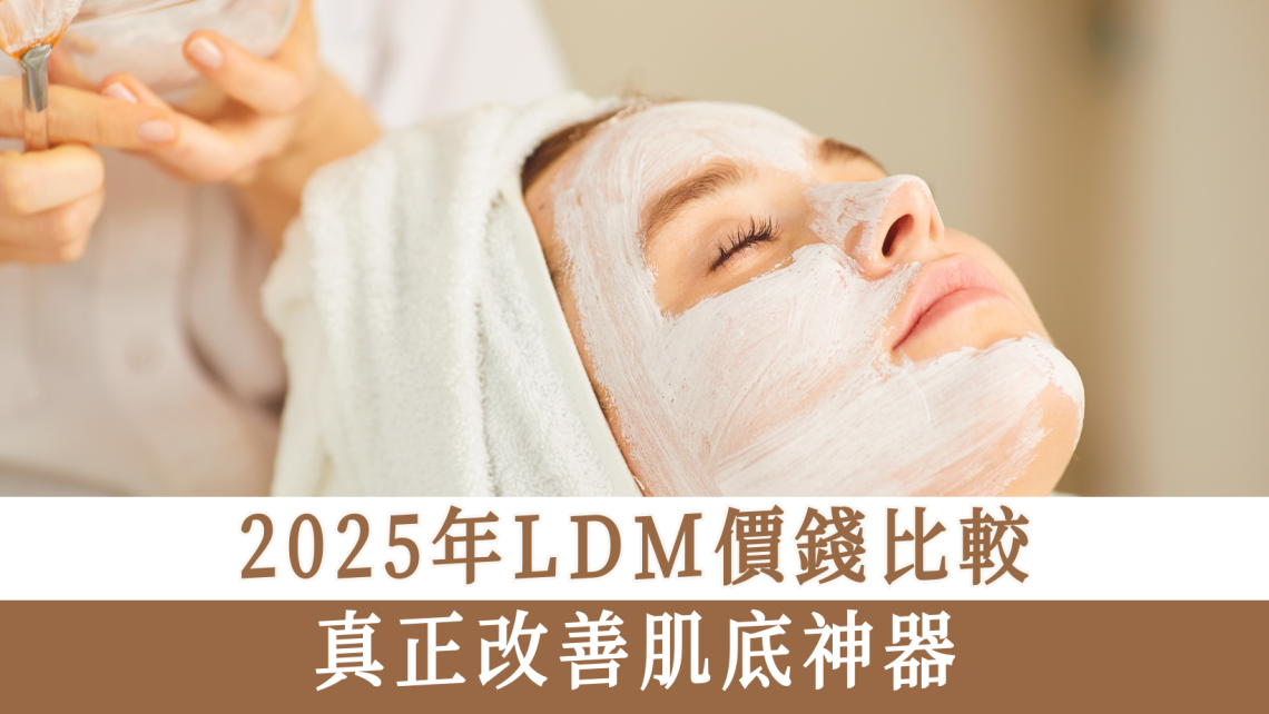 LDM