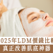 LDM