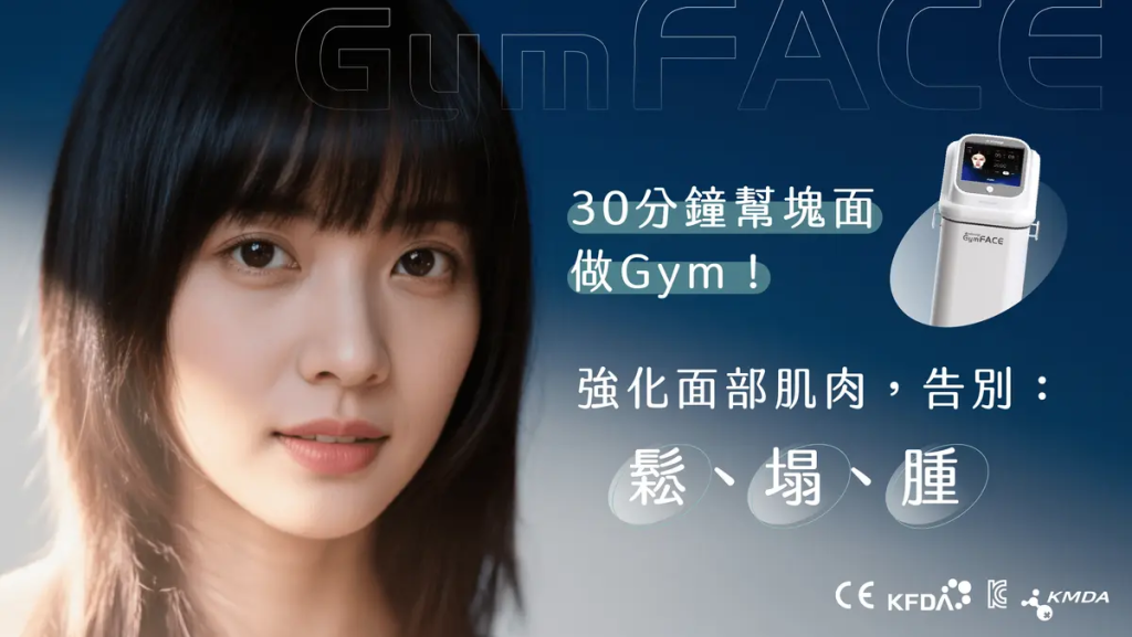  GymFACE